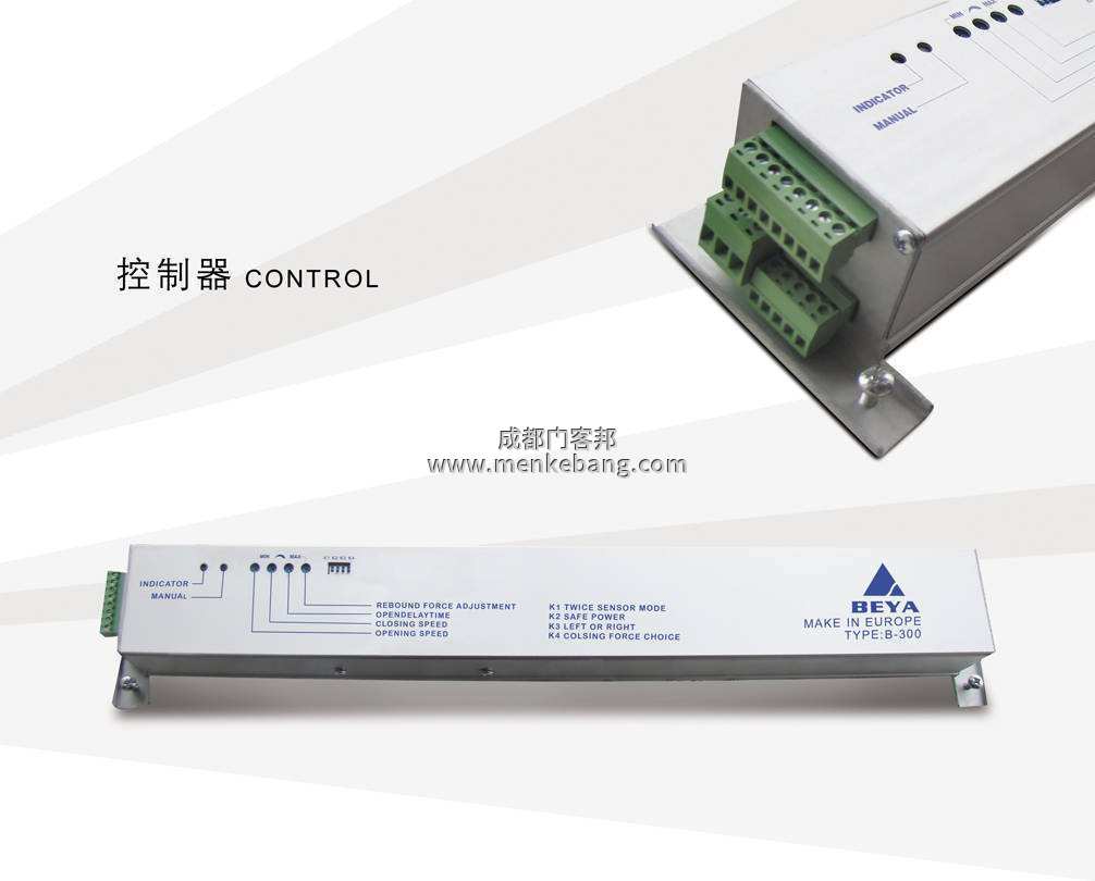 門客邦自動(dòng)門公司自動(dòng)門控制器