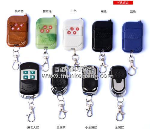 電動(dòng)門遙控器4個(gè)鍵功能,電動(dòng)門遙控器按鍵說明
