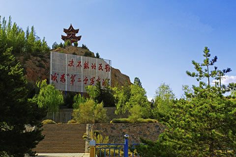 『隨華全，觀天下』 ——走進(jìn)甘肅民勤