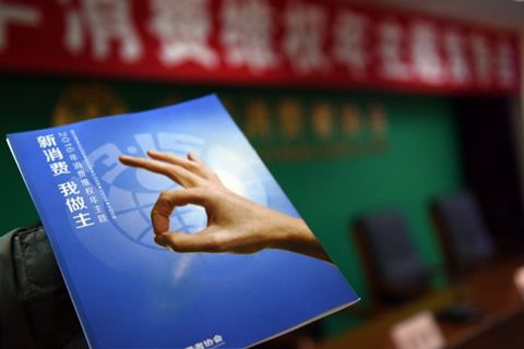 消費(fèi)者如何維權(quán)，華全動(dòng)力有話(huà)說(shuō)！