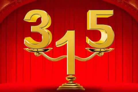 華全動(dòng)力：關(guān)系你的錢(qián)包,本周將發(fā)生四件大事