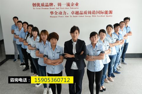 清真味美，故事精彩。華全發電機組在沈丘“嗨”起來！