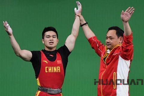 石智勇奪冠，華全與您一起關注奧運盛典