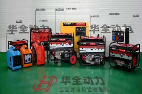 誼不容辭！華全小機組強勢進駐“天下第二關”