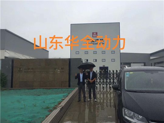 ?山東迎來大范圍降雨，華全動力冒雨為客戶檢修調(diào)試機(jī)組