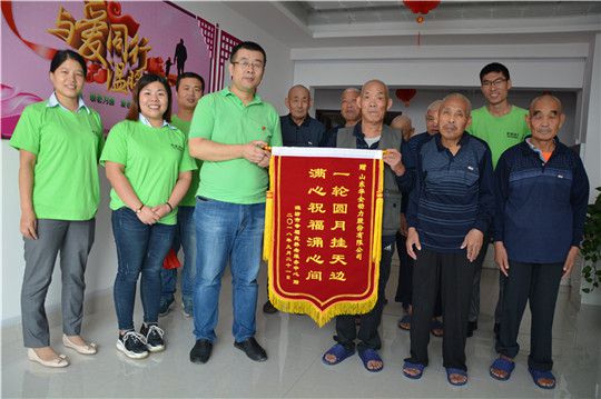 經(jīng)開(kāi)區(qū)養(yǎng)老中心為老人送錦旗