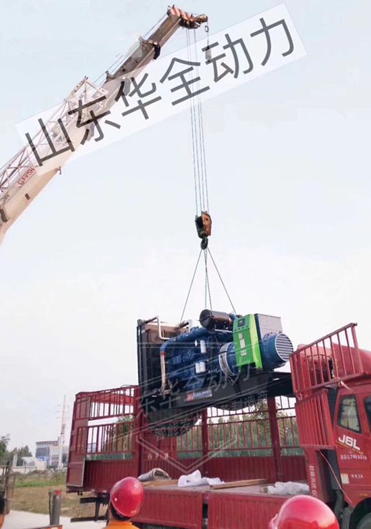 華全800kw玉柴發電機組運抵聊城，后期工作有序展開