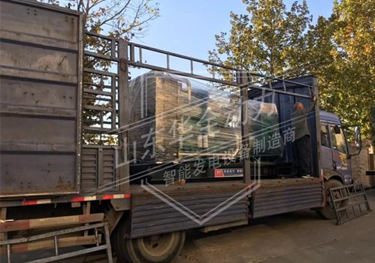 全國降溫，華全暖心！華全發(fā)電機組提前生產完畢，已發(fā)貨