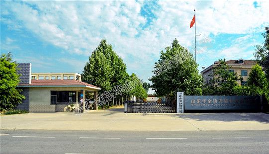 華全柴油發(fā)電機組廠家