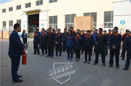 華全集團黨支部組織開展“關注安全，生命至上”消防演練