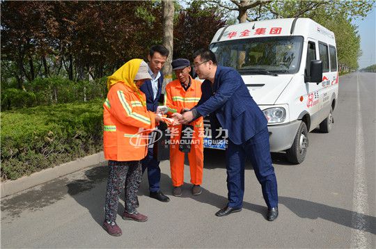 華全舉辦“關愛環衛工人，共建美麗濰坊”五一慰問活動！