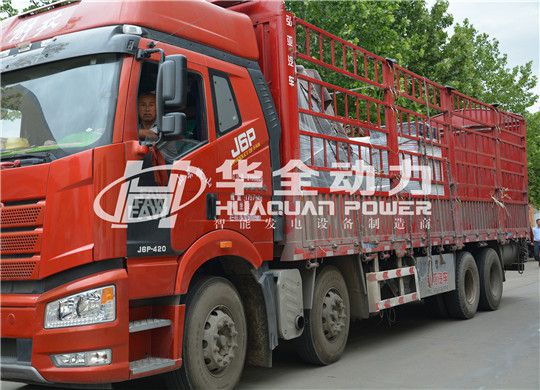 南方接連暴雨，500千瓦華全上柴發電機組緊急發往廣東