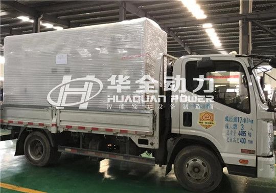 大雪紛飛滿長春，無懼嚴寒穩(wěn)供電！華全發(fā)電機組已發(fā)貨!