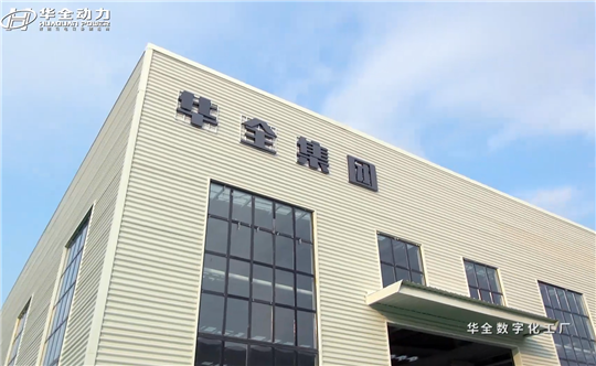 為完成數(shù)字化工廠搬遷任務而奮斗的華全人