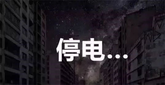 夏季突然停電讓人憂愁，華全發(fā)電機(jī)組解憂愁