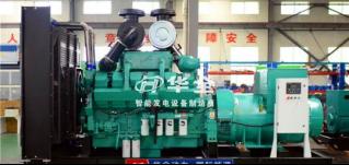選發電機組為什么一定要認準華全？看看這些就明白了~