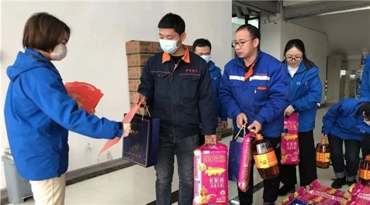 華全集團發放春節福利