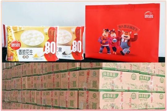 喜迎元宵，共慶團(tuán)圓！華全集團(tuán)發(fā)放元宵節(jié)福利