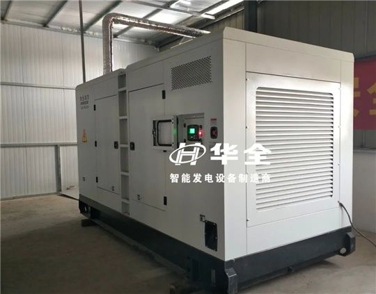 華全靜音環(huán)保發(fā)電機(jī)組