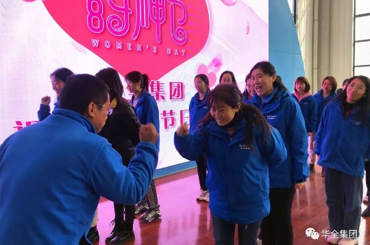 華全集團組織開展三八節(jié)主題活動-猜拳過河