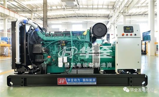 科技創新，實力為王！華全300千瓦發電機組再獲新訂單