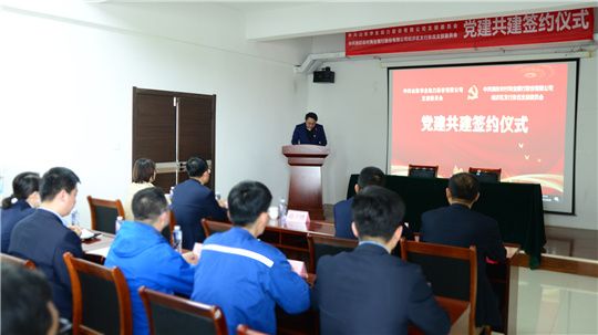  在黨建共建簽約儀式上，華全集團(tuán)黨支部書記趙立增致辭