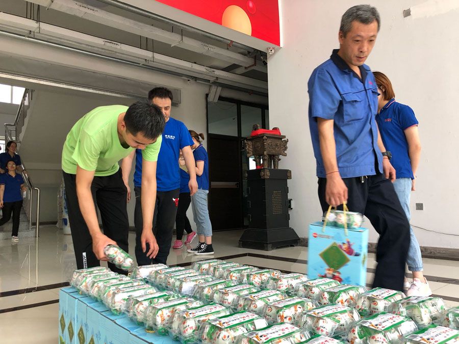 華全集團員工領(lǐng)取2021年端午節(jié)福利