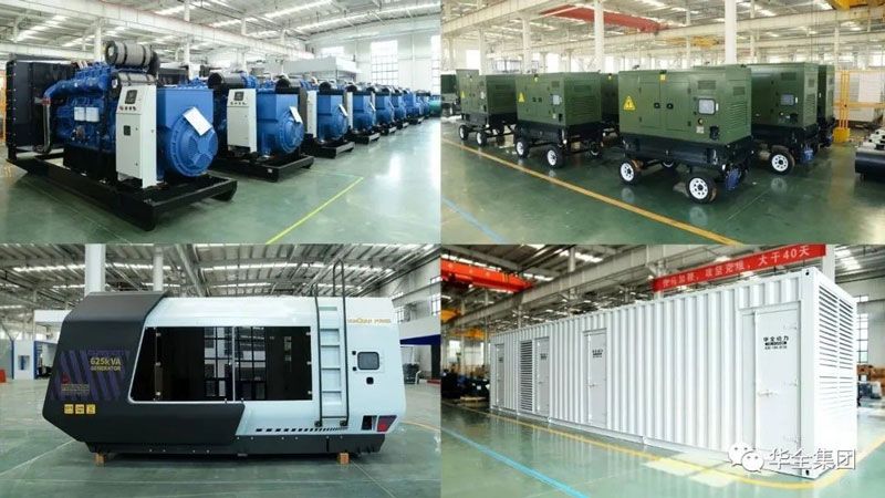 華全智能環保型集成電站