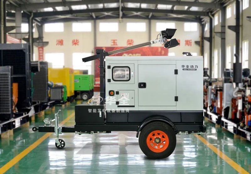 華全照明發(fā)電機組