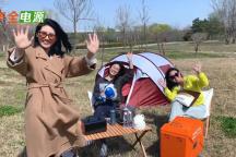 春游踏青，釋放電力！華全儲能電源助您開啟生活新方式