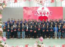 溫馨五月，感恩母親！華全集團舉辦母親節特別活動