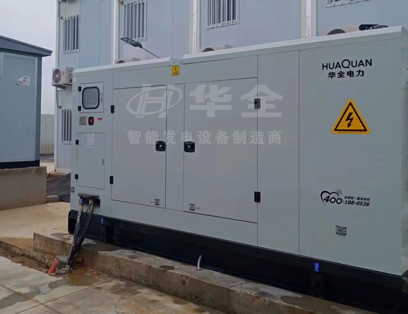 走進(jìn)河北某方艙隔離點(diǎn)（健康驛站），安裝華全發(fā)電機(jī)組