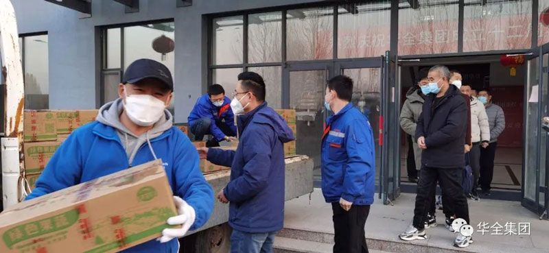 佳“藕”天成，巧遇元宵！華全集團發(fā)放元宵節(jié)福利