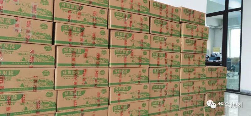 華全集團發(fā)放2023年元宵節(jié)福利-華全莊園綠色生態(tài)白蓮藕