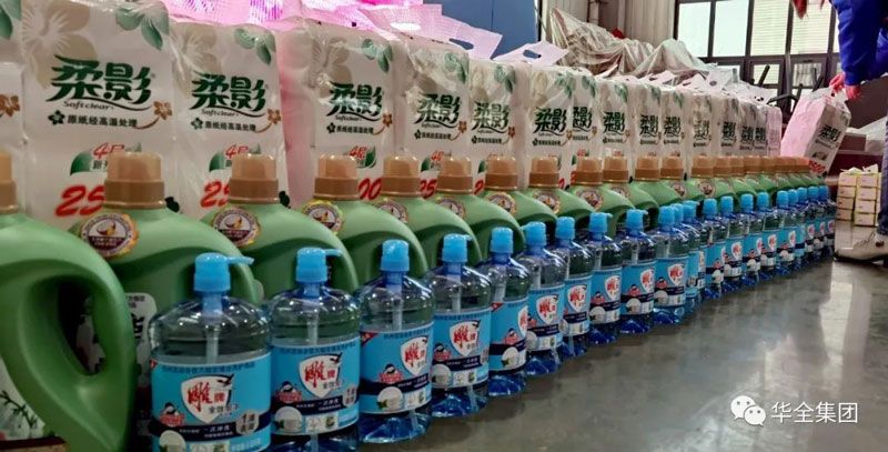 華全集團為女員工準備了洗衣液、洗潔精、衛生紙、抽紙等禮物