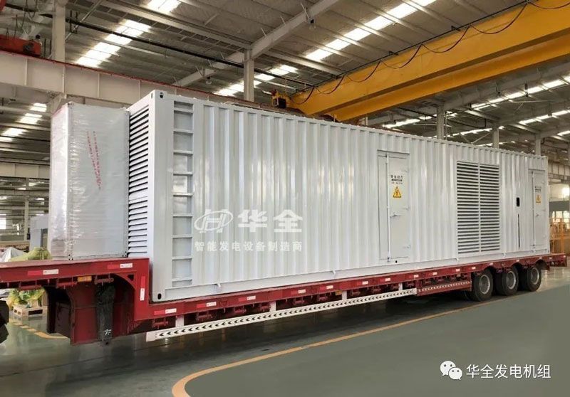 助力航空發展，保障電力安全！機場用華全1000千瓦發電機組發貨