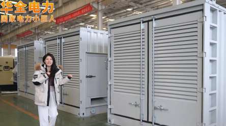 華全電力集裝箱燃氣發電機組，俄羅斯客戶定制，馬上發貨